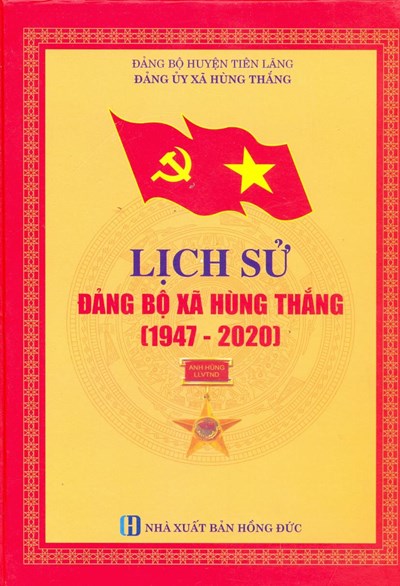 LỊCH SỬ ĐẢNG BỘ XÃ HÙNG THẮNG (1947 - 2020)